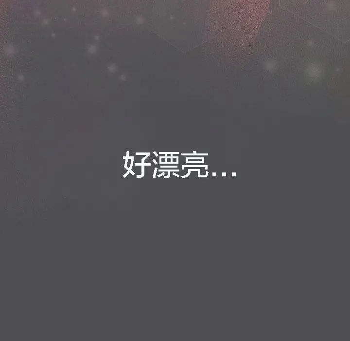 漫画《猫猫牵红线》第5话第126张图