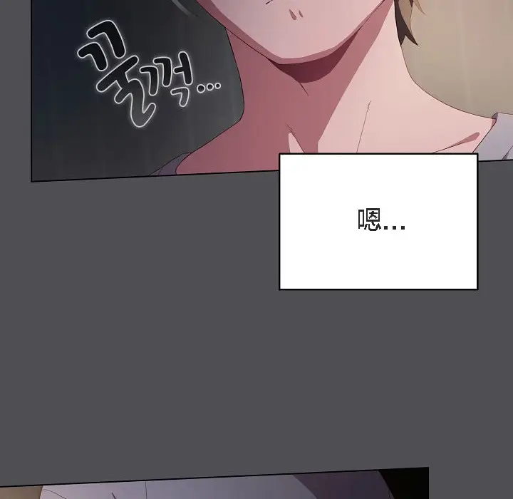 漫画《猫猫牵红线》第5话第144张图