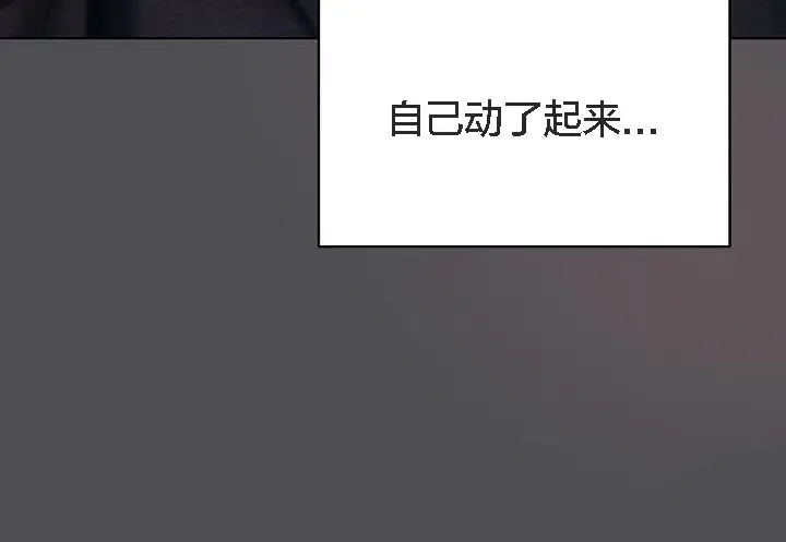 漫画《猫猫牵红线》第5话第152张图