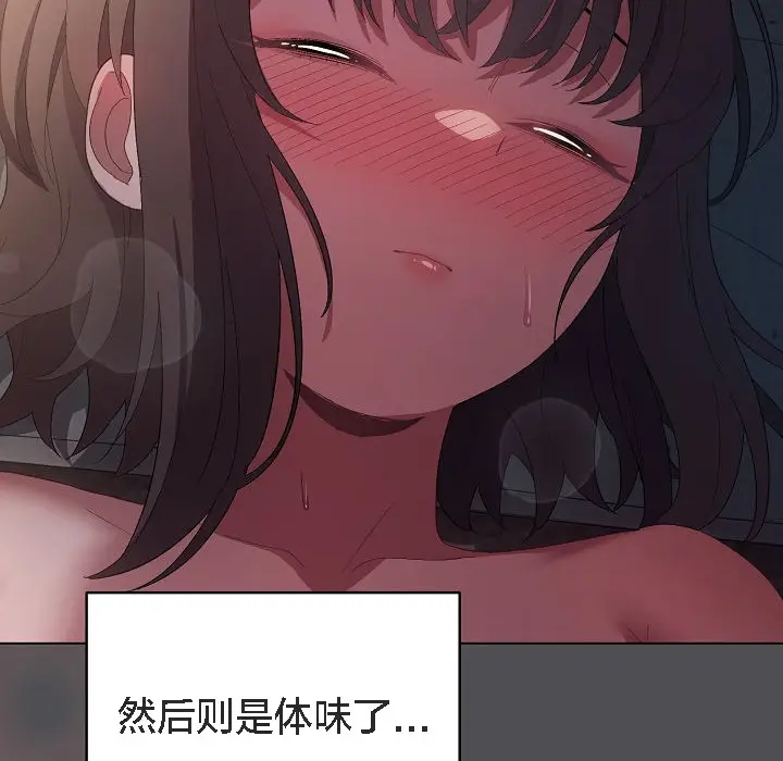 漫画《猫猫牵红线》第5话第160张图