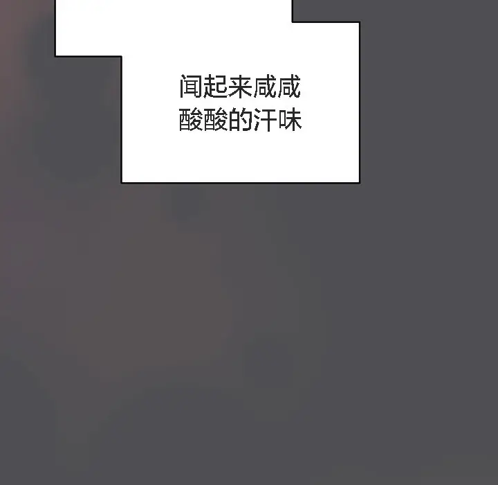 漫画《猫猫牵红线》第5话第161张图