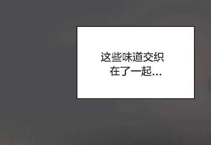 漫画《猫猫牵红线》第5话第162张图