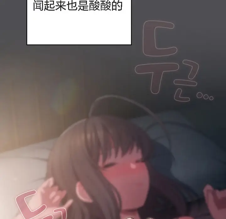漫画《猫猫牵红线》第5话第170张图