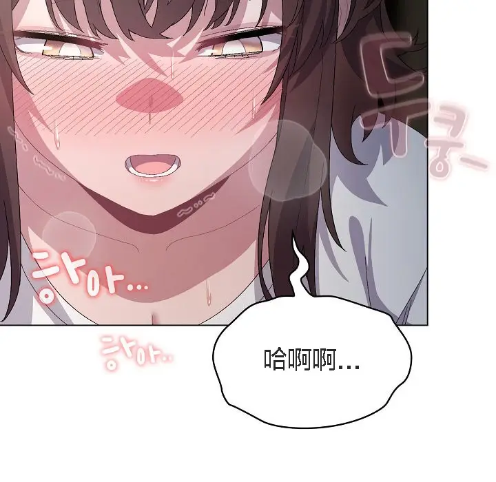 漫画《猫猫牵红线》第5话第18张图