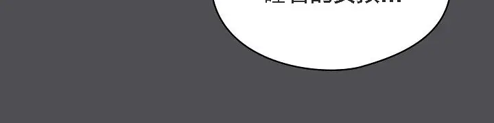 漫画《猫猫牵红线》第5话第182张图
