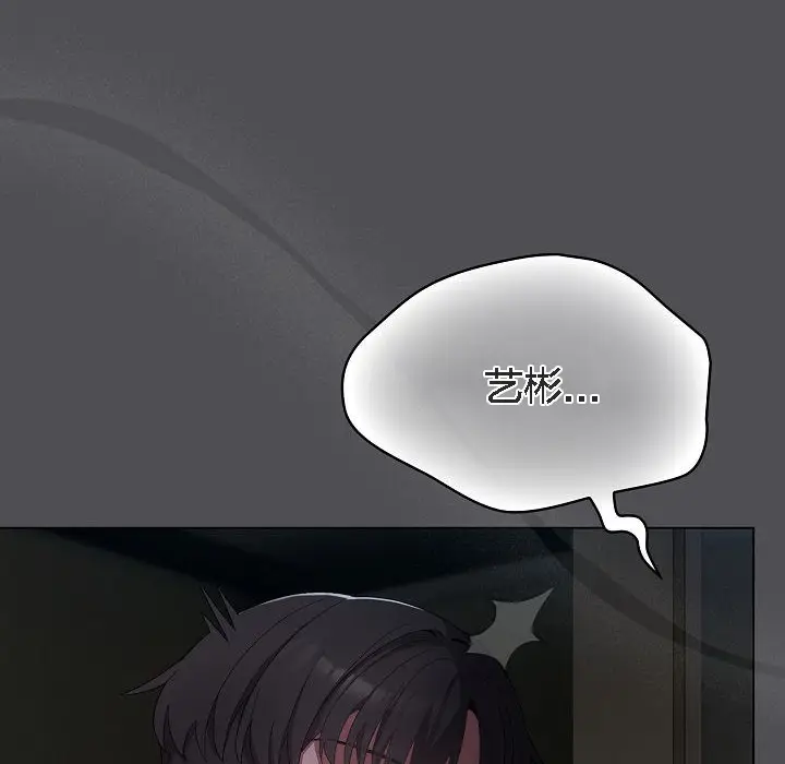 漫画《猫猫牵红线》第5话第188张图