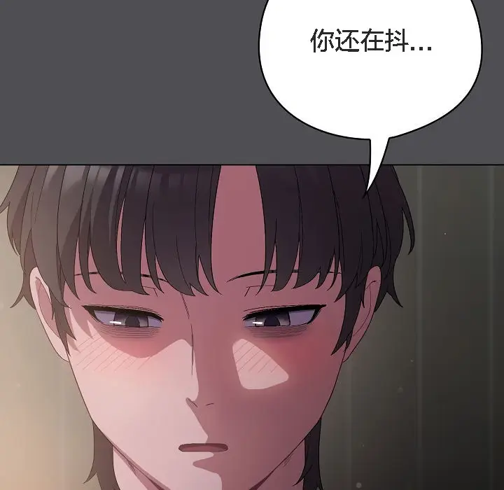 漫画《猫猫牵红线》第5话第57张图