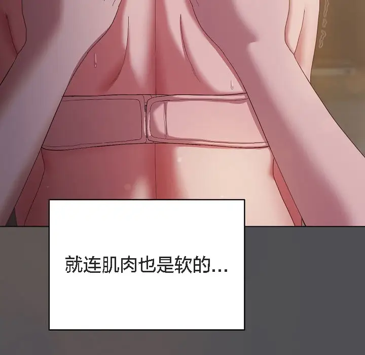 漫画《猫猫牵红线》第5话第61张图