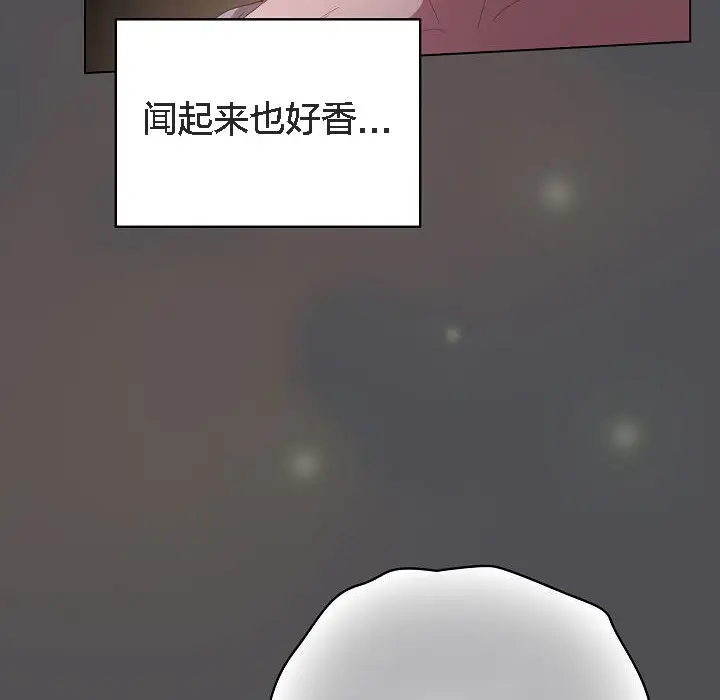 漫画《猫猫牵红线》第5话第64张图
