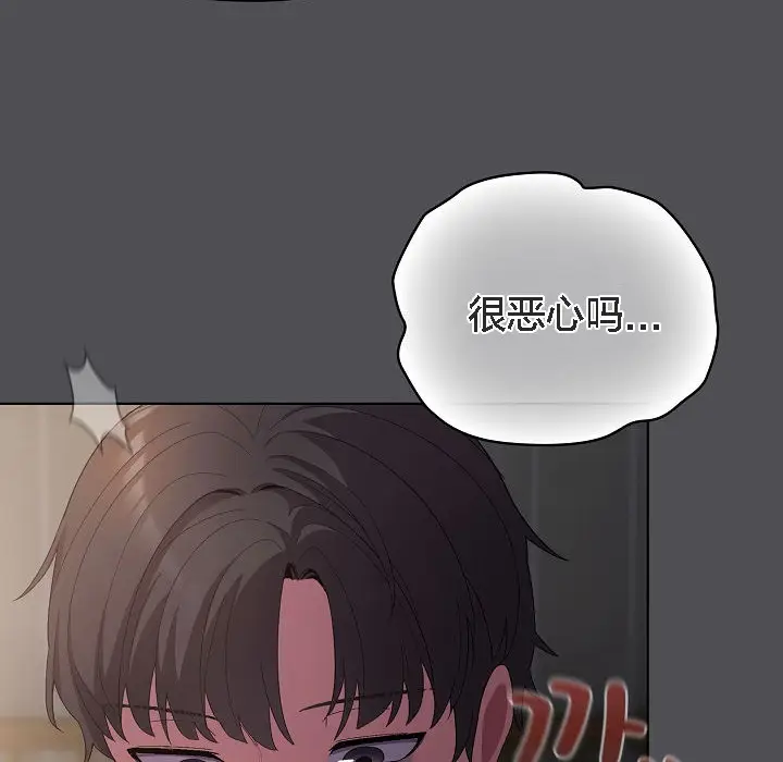 漫画《猫猫牵红线》第5话第76张图
