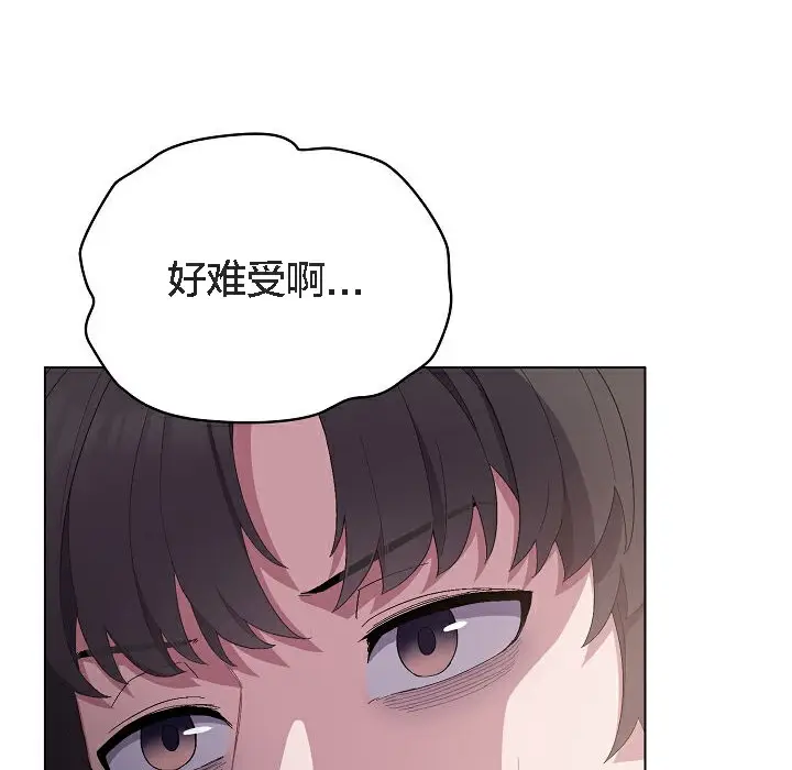 漫画《猫猫牵红线》第5话第8张图