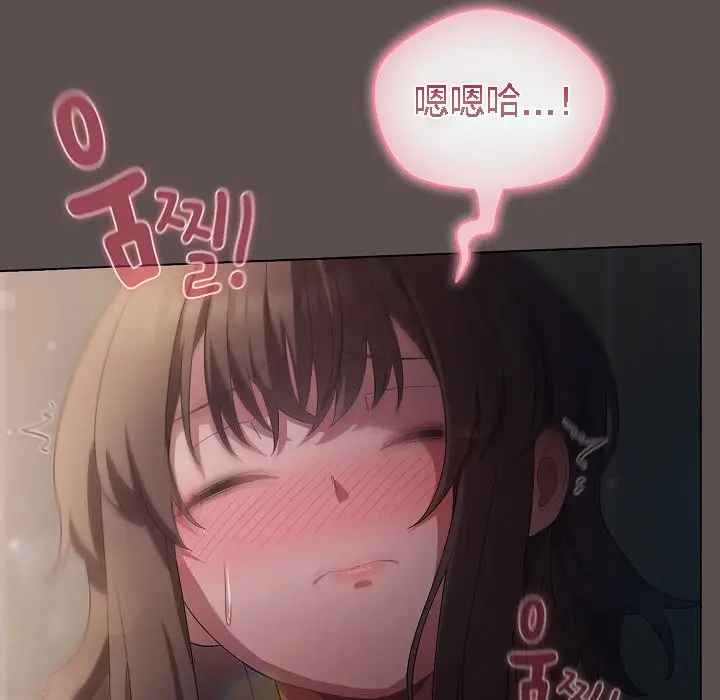 漫画《猫猫牵红线》第6话第165张图