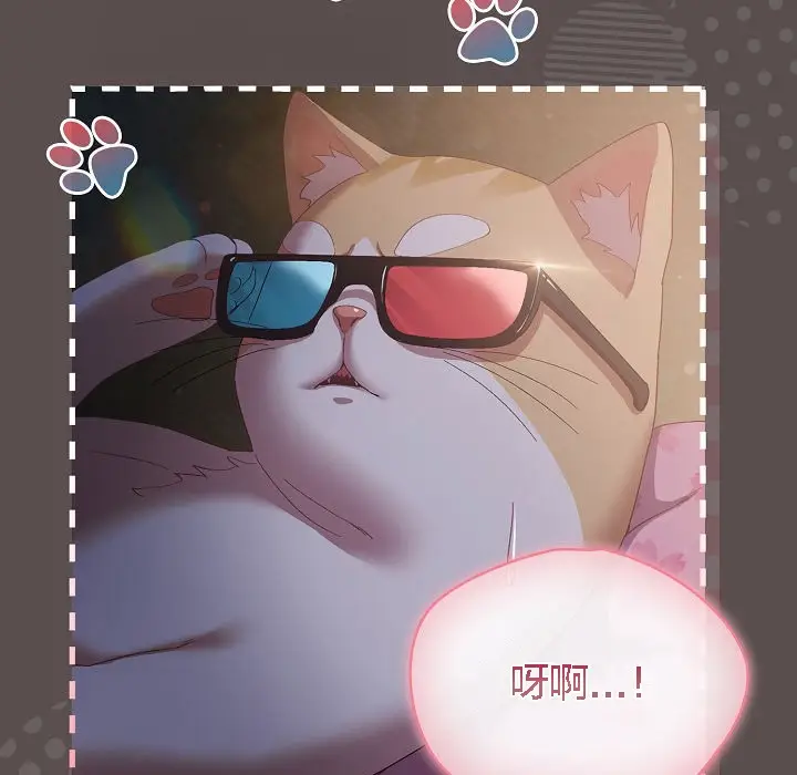 漫画《猫猫牵红线》第6话第169张图