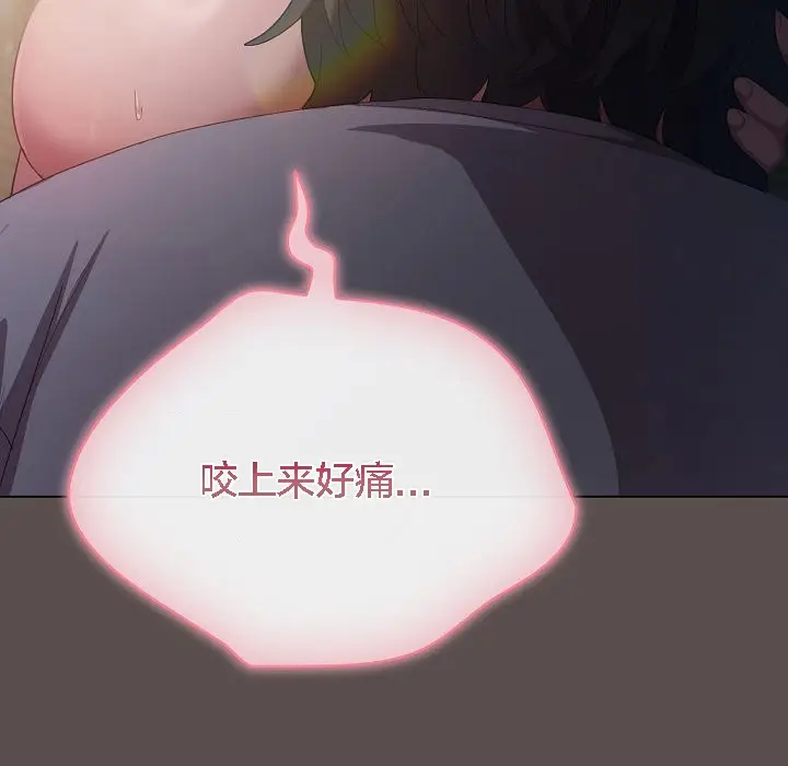 漫画《猫猫牵红线》第6话第173张图