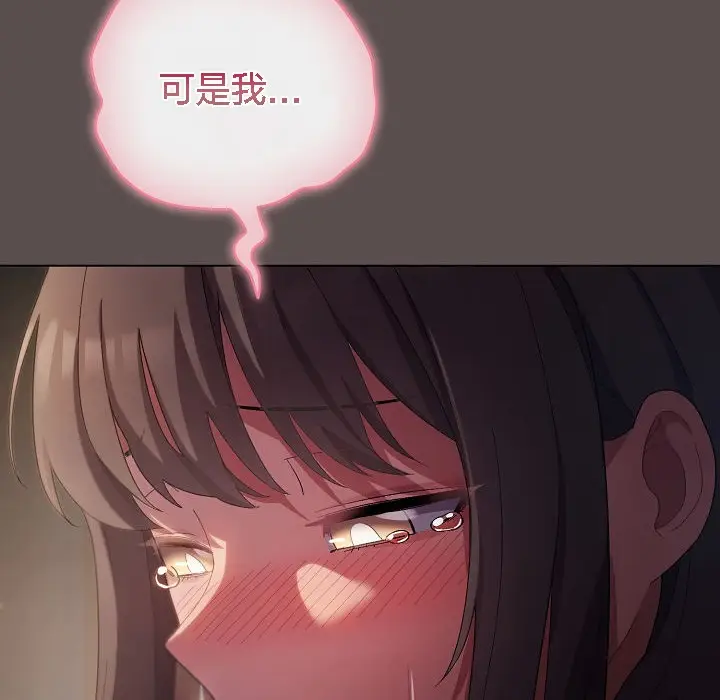 漫画《猫猫牵红线》第6话第180张图