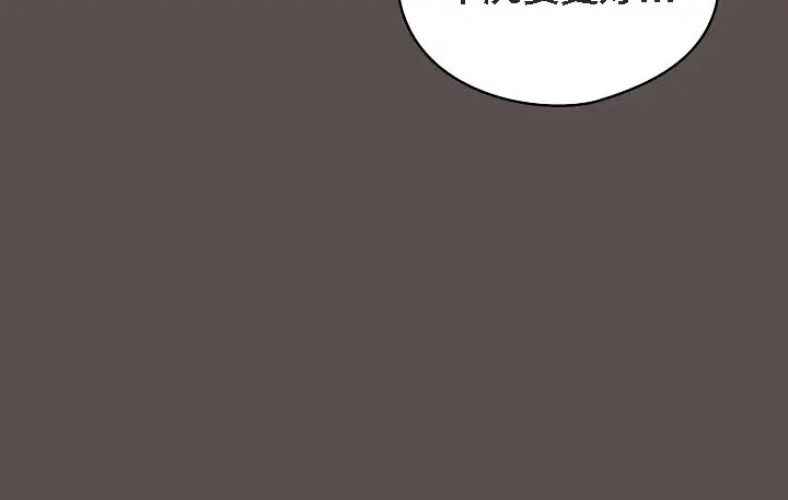 漫画《猫猫牵红线》第6话第184张图