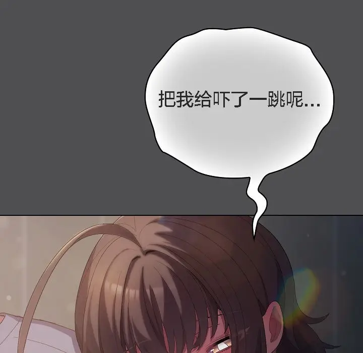 漫画《猫猫牵红线》第6话第35张图