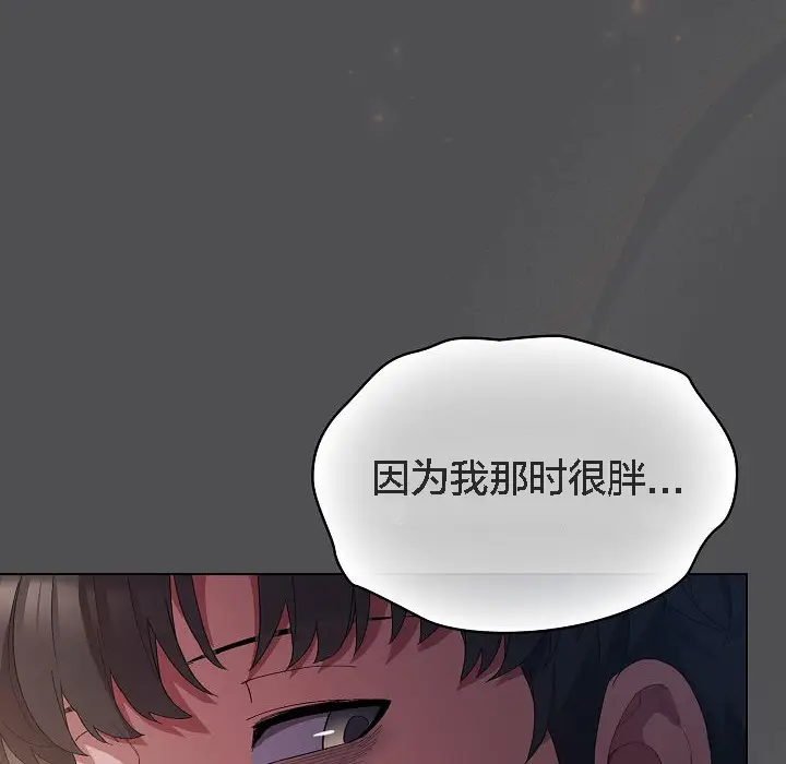 漫画《猫猫牵红线》第6话第48张图