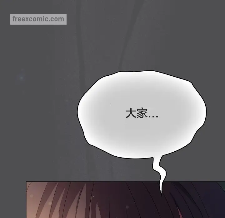漫画《猫猫牵红线》第6话第50张图