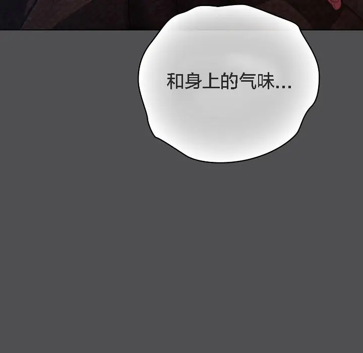 漫画《猫猫牵红线》第6话第56张图