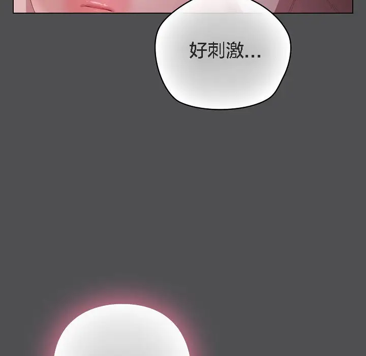 漫画《猫猫牵红线》第6话第80张图
