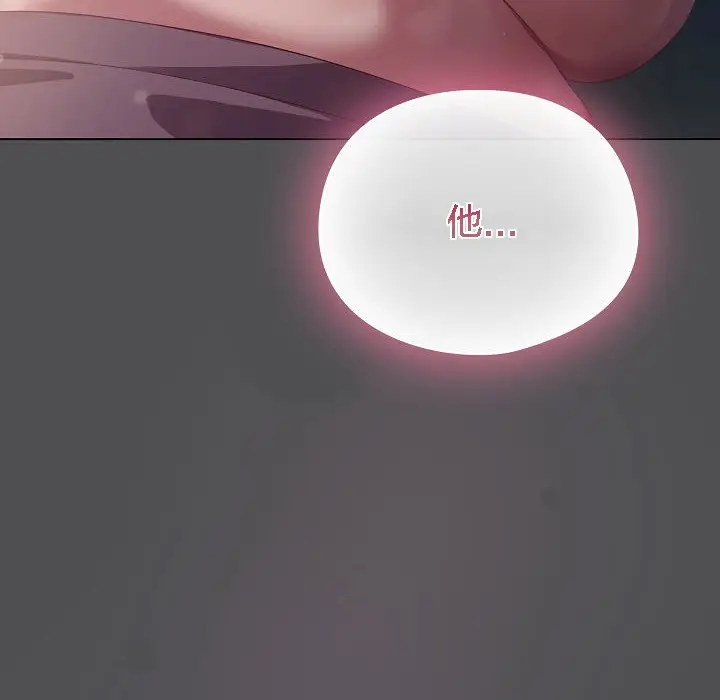 漫画《猫猫牵红线》第6话第82张图