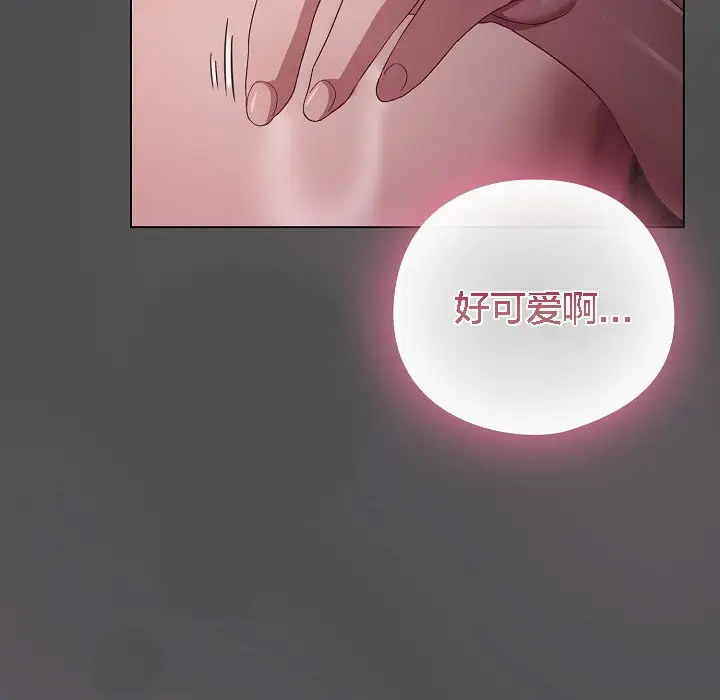 漫画《猫猫牵红线》第6话第84张图