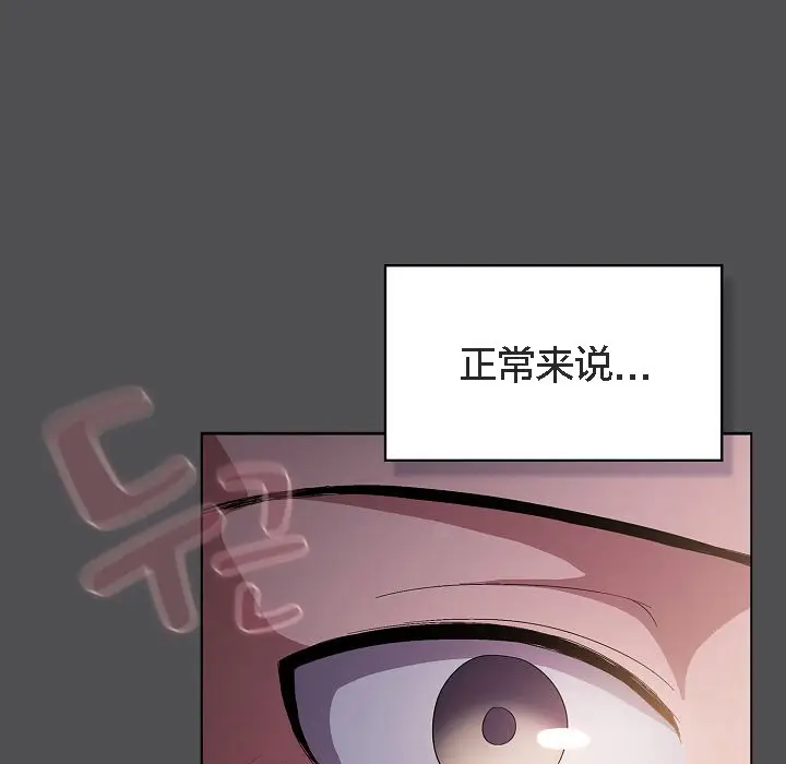 漫画《猫猫牵红线》第6话第9张图