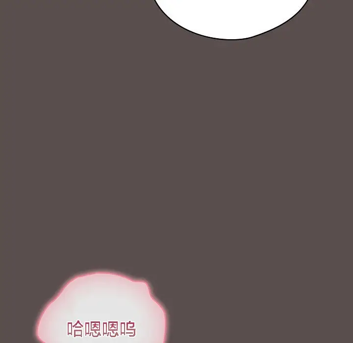 漫画《猫猫牵红线》第7话第102张图