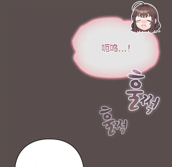 漫画《猫猫牵红线》第7话第105张图