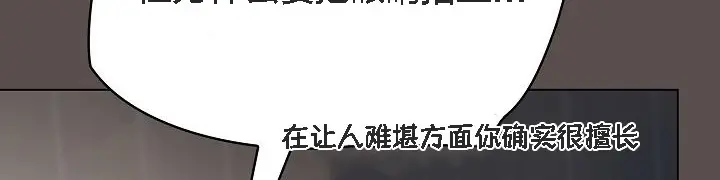 漫画《猫猫牵红线》第7话第134张图