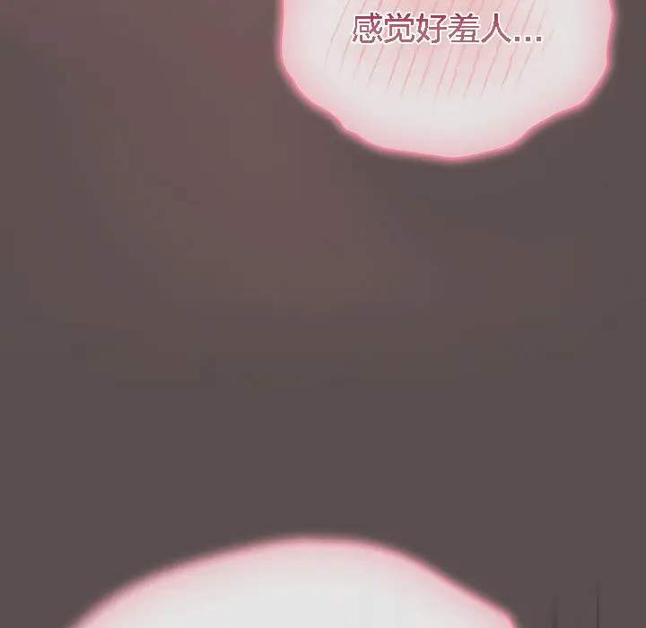 漫画《猫猫牵红线》第7话第139张图