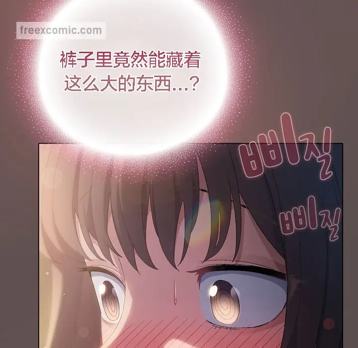 漫画《猫猫牵红线》第7话第150张图