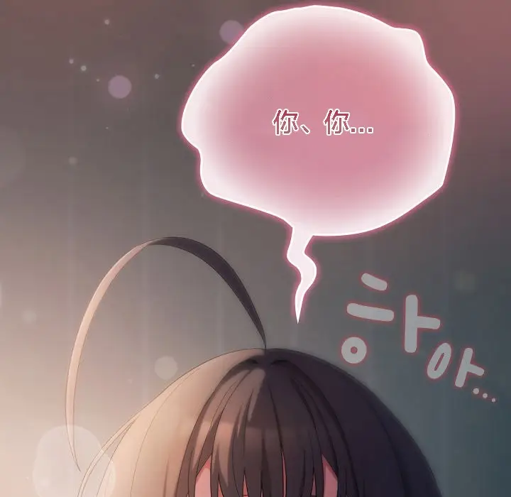 漫画《猫猫牵红线》第7话第165张图