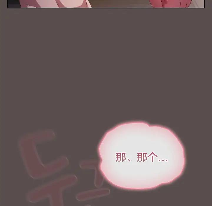 漫画《猫猫牵红线》第7话第171张图