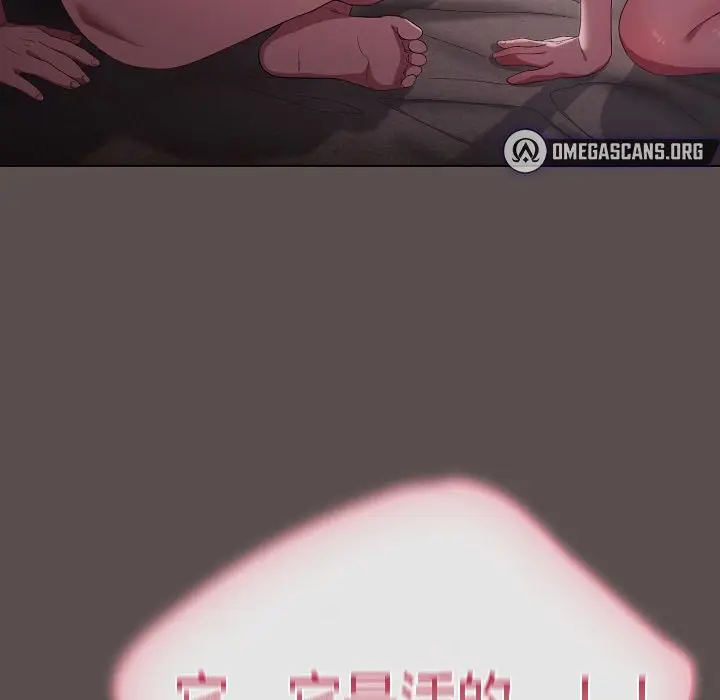 漫画《猫猫牵红线》第7话第181张图