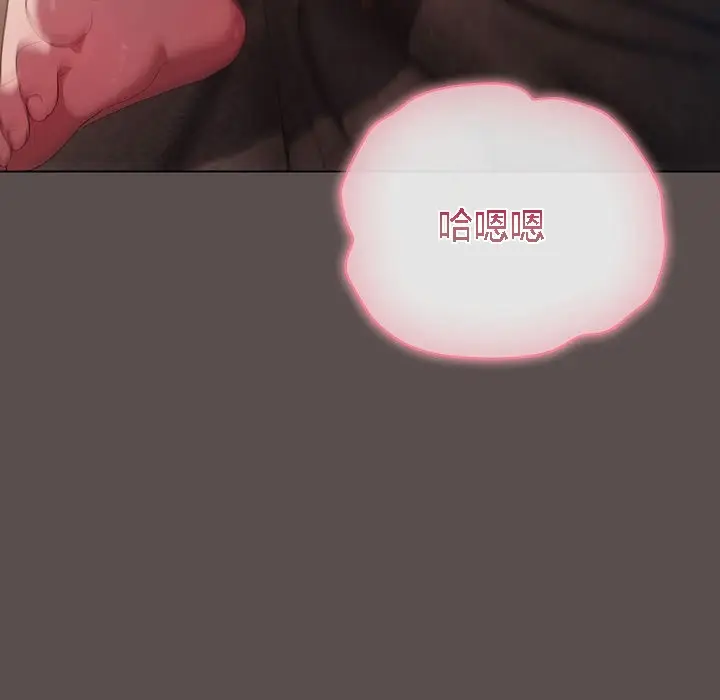 漫画《猫猫牵红线》第7话第23张图