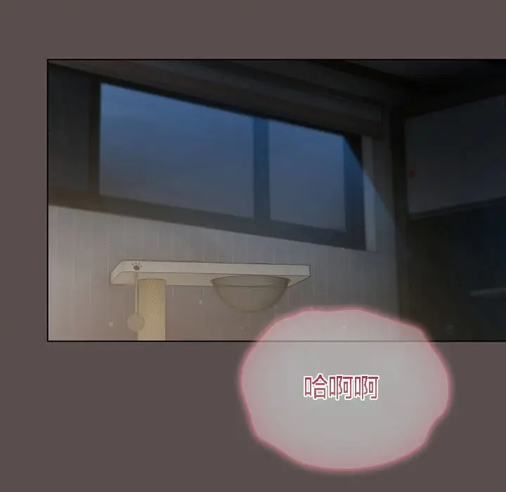 漫画《猫猫牵红线》第7话第4张图