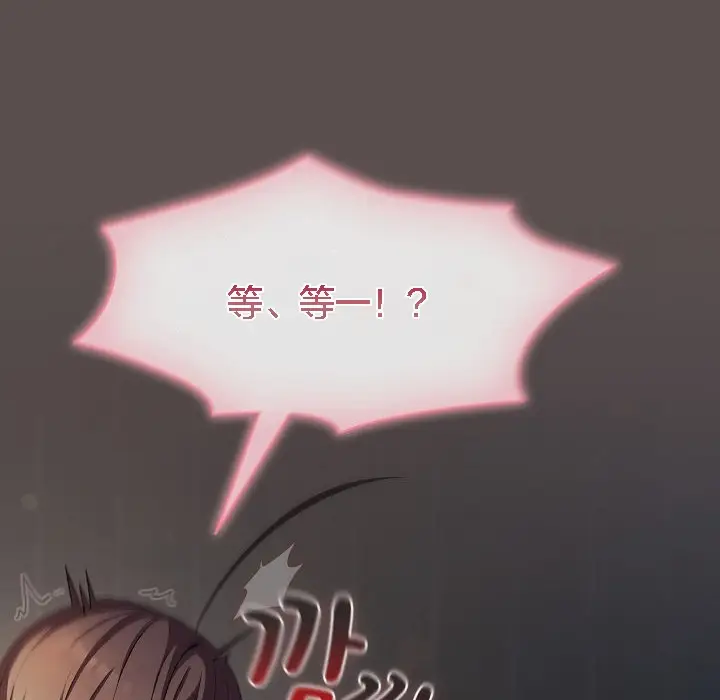 漫画《猫猫牵红线》第7话第52张图