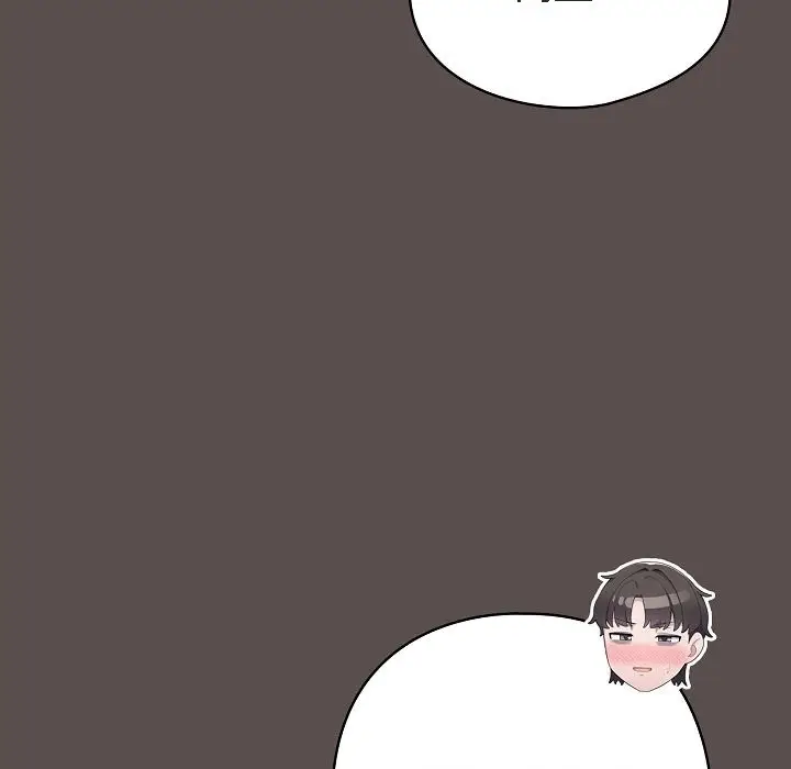 漫画《猫猫牵红线》第7话第61张图