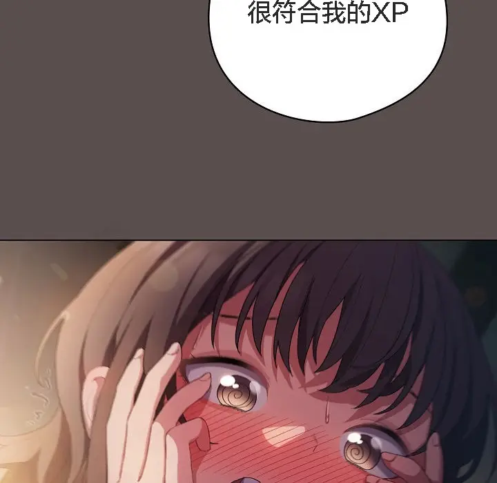 漫画《猫猫牵红线》第7话第62张图