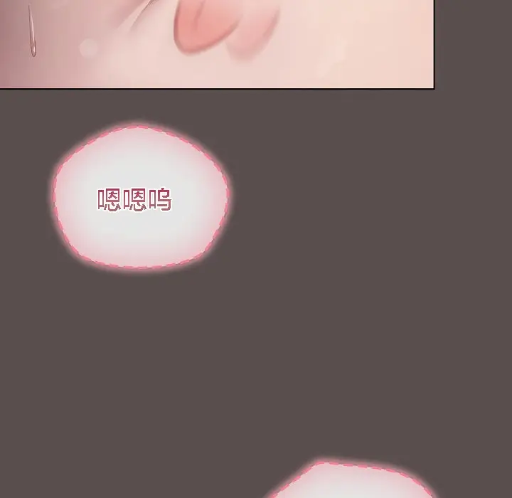 漫画《猫猫牵红线》第7话第74张图