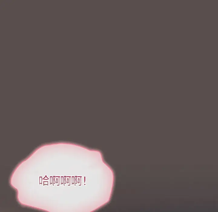 漫画《猫猫牵红线》第7话第80张图