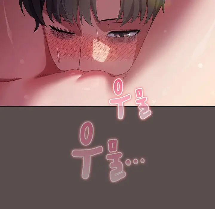 漫画《猫猫牵红线》第7话第86张图