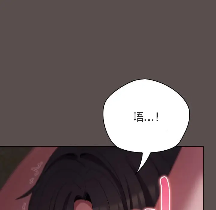 漫画《猫猫牵红线》第7话第91张图