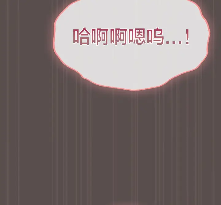 漫画《猫猫牵红线》第8话第117张图