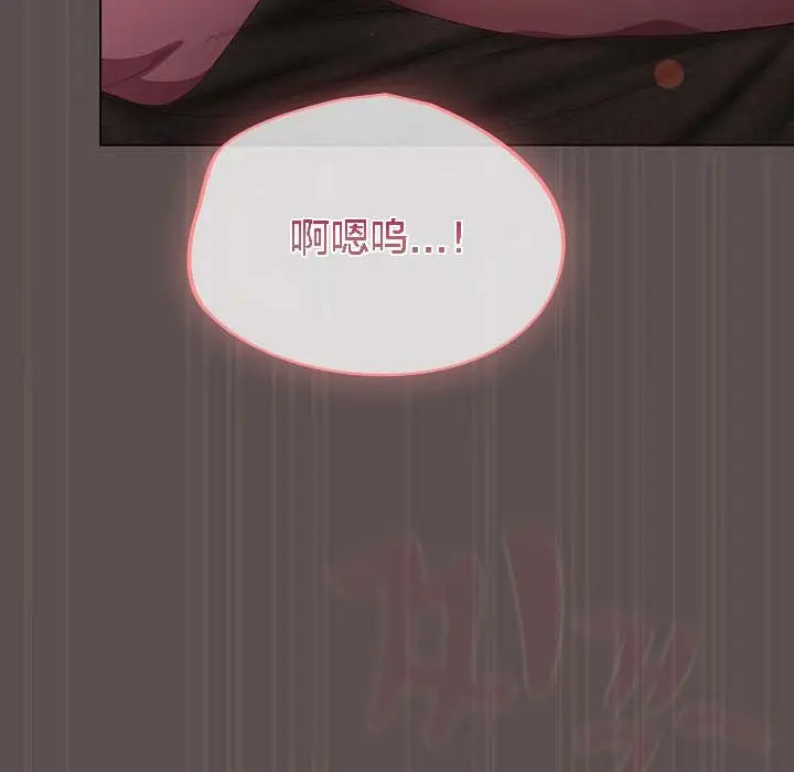 漫画《猫猫牵红线》第8话第123张图