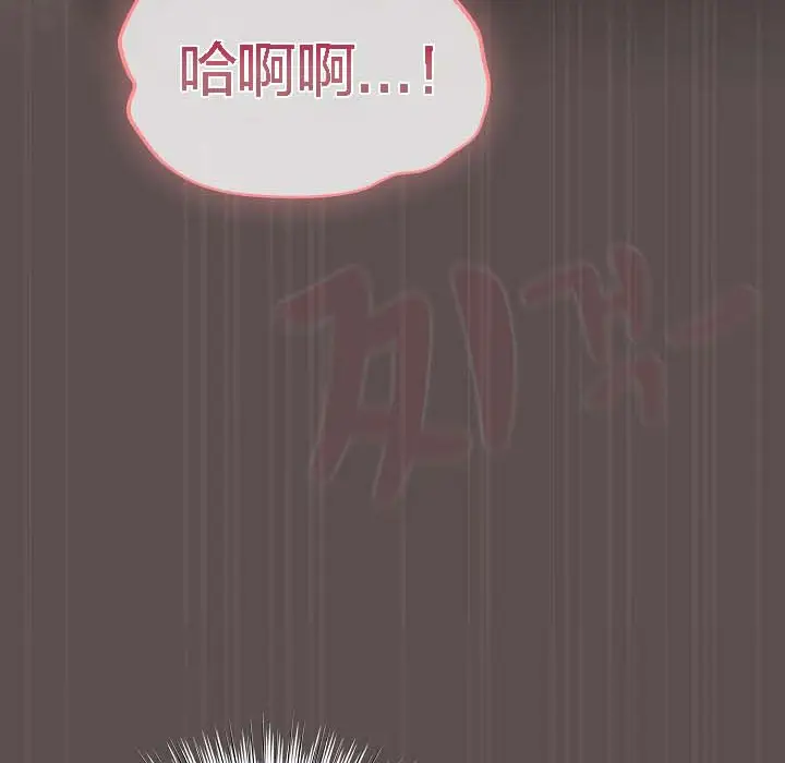漫画《猫猫牵红线》第8话第127张图