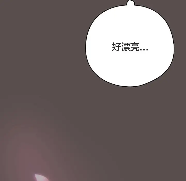 漫画《猫猫牵红线》第8话第14张图