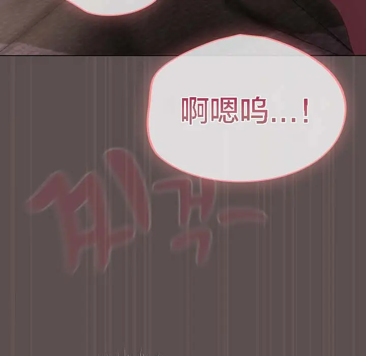 漫画《猫猫牵红线》第8话第143张图